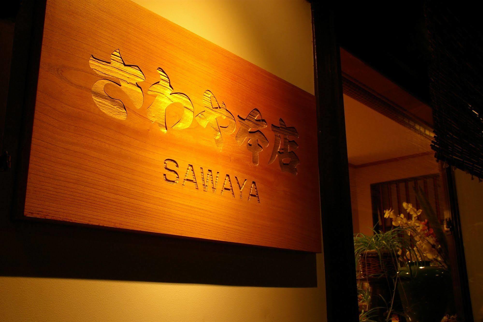 Ryokan Sawaya Honten Kioto Exterior foto